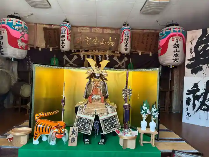 劔山神社(徳島県)