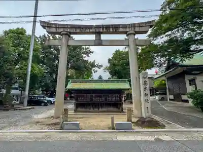 髙牟神社(愛知県)