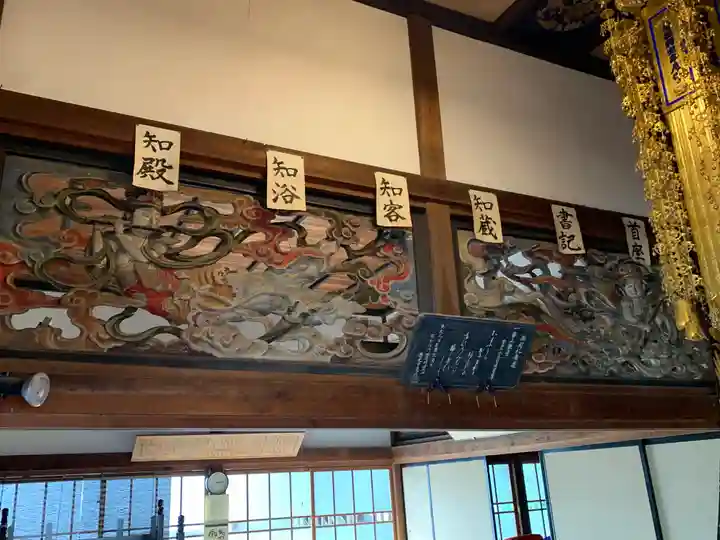 常鑑寺(群馬県)