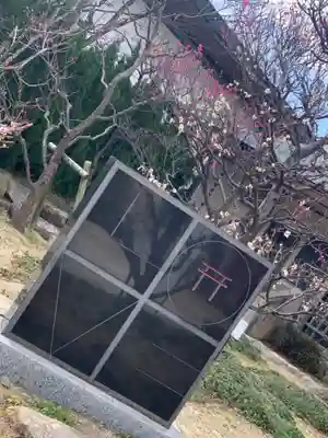 防府天満宮のその他建物