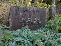 禅林寺(岐阜県)