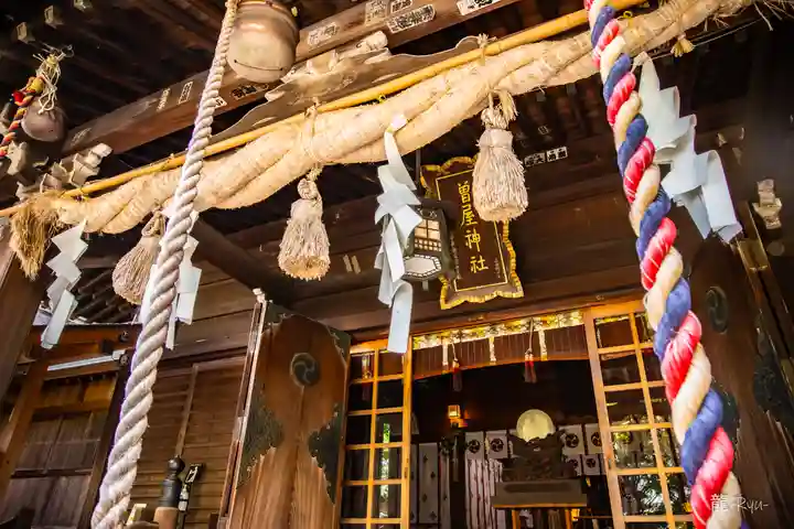 曾屋神社(神奈川県)