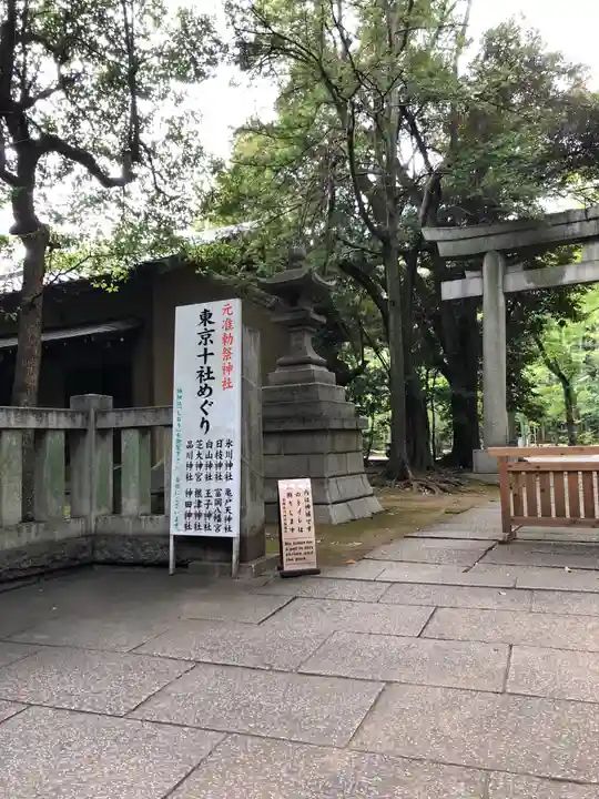 赤坂氷川神社のその他建物