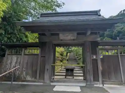 禅居院(神奈川県)
