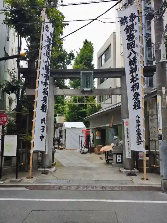 銀杏岡八幡神社(東京都)