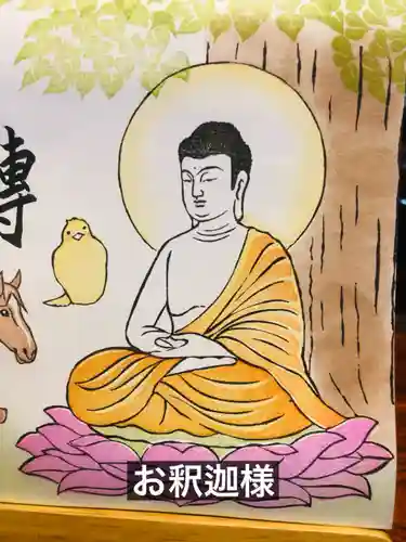 大室山龍渓院の御朱印