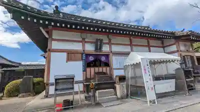 東寺（教王護国寺）(京都府)