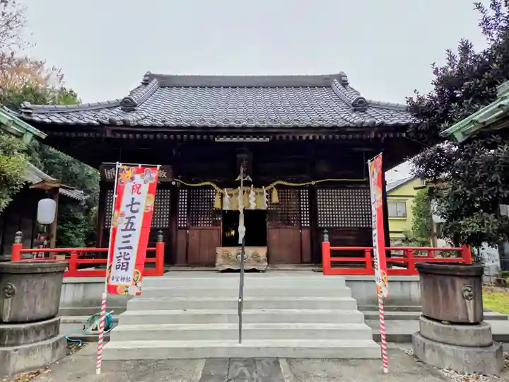 幸宮神社(埼玉県)