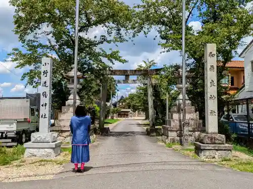 和爾良神社の鳥居