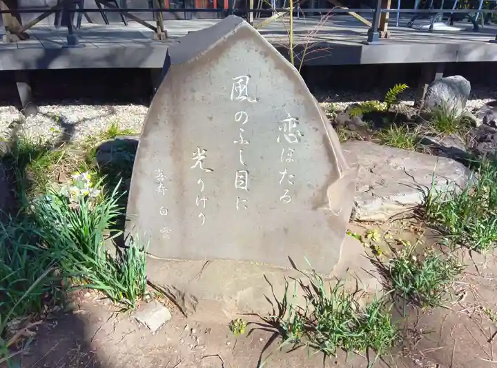 明王院(満願寺別院)(東京都)