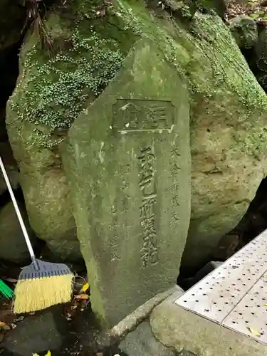 大釜弁財天のその他建物