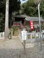 染羽天石勝神社(島根県)
