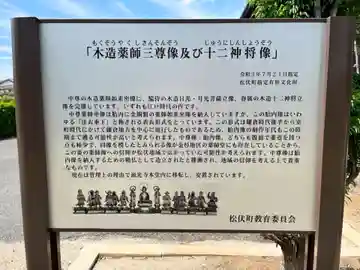 源光寺(埼玉県)