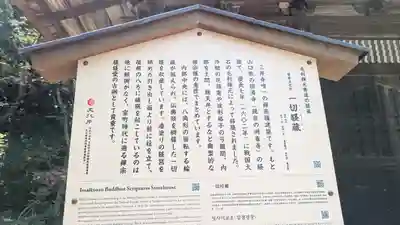 園城寺（三井寺）(滋賀県)