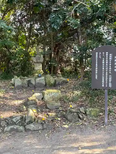 大御堂寺（野間大坊）のお墓