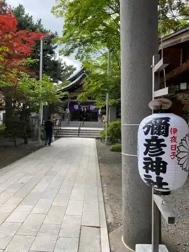 彌彦神社　(伊夜日子神社)のその他建物