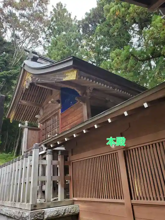 綿津見神社(福島県)