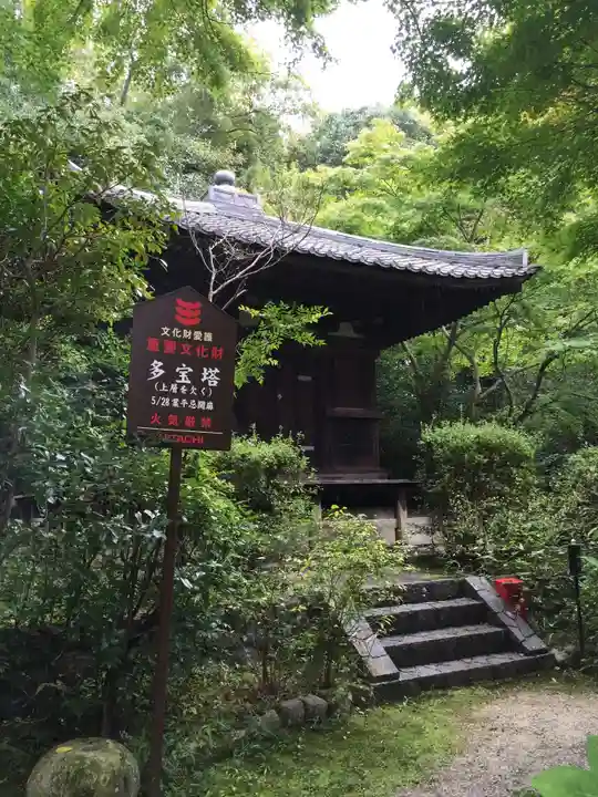 不退寺の本殿・本堂