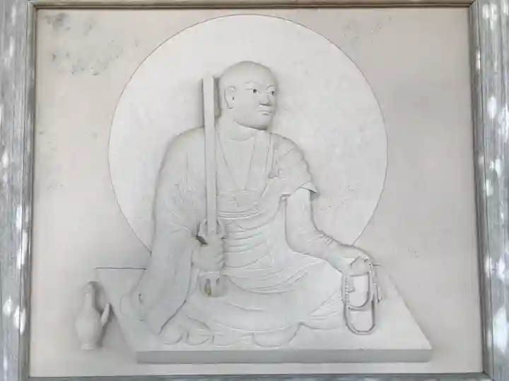 観自在寺(愛媛県)