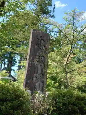 鶴岡護国神社(山形県)