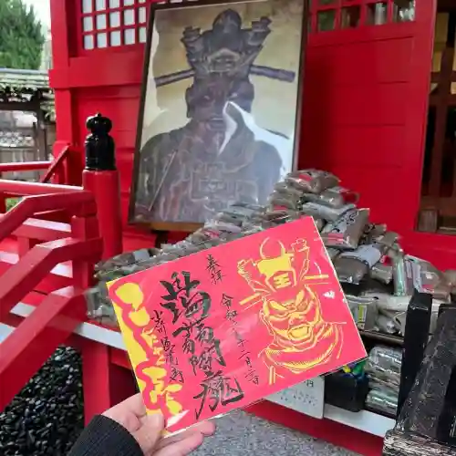 源覚寺(東京都)