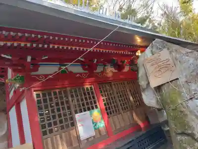 日枝神社(福島県)
