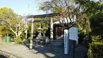 三番神社のその他建物
