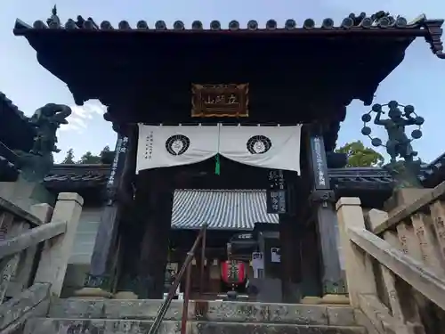 柳谷観音　楊谷寺の山門・神門