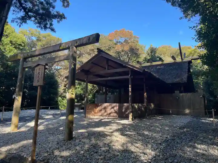月夜見宮(豊受大神宮別宮)(三重県)