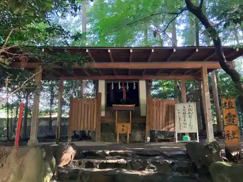 渋川八幡宮(群馬県)