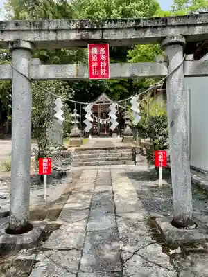 賀茂別雷神社(栃木県)