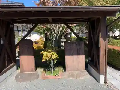 医王寺のその他建物