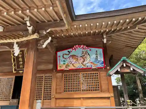 和樂備神社の本殿