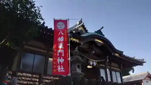 八幡竃門神社の本殿・本堂