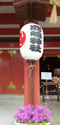 鹿嶋神社のその他建物
