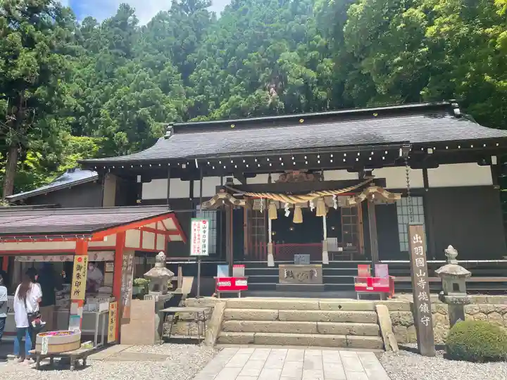 山寺日枝神社(山形県)
