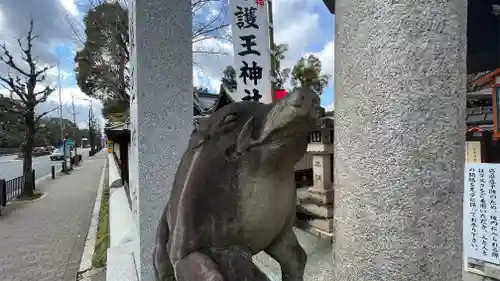 護王神社の狛犬