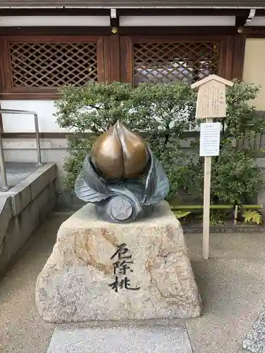 晴明神社(京都府)