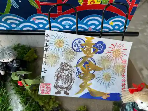 伊勢の国 四天王寺(三重県)