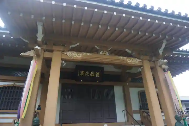 金龍寺の本殿・本堂