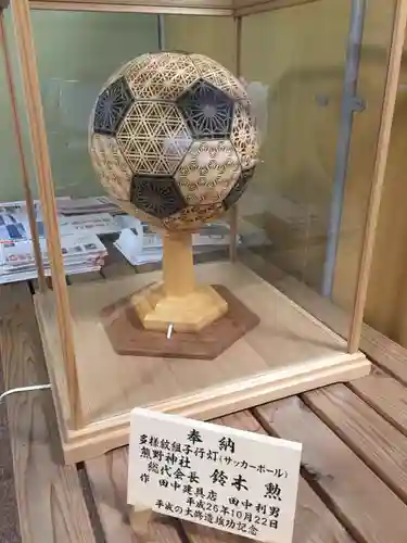 師岡熊野神社のその他建物