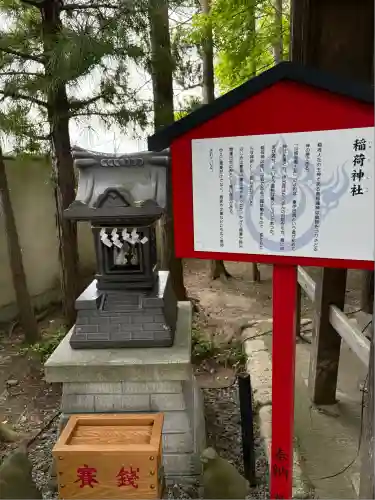 仙台八坂神社(宮城県)