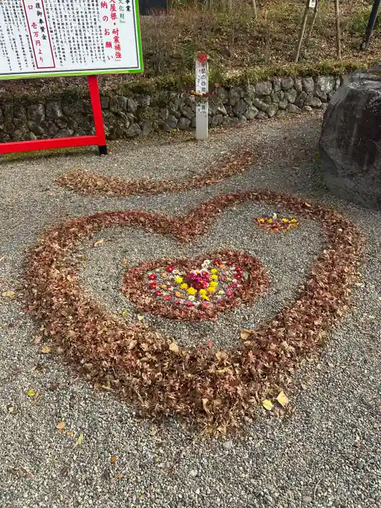 出雲大神宮(京都府)