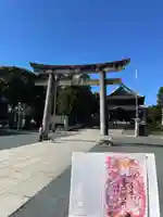 豊川閣 妙厳寺(愛知県)