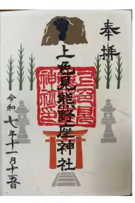 すごい空気が違う