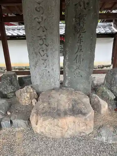 粉河寺(和歌山県)