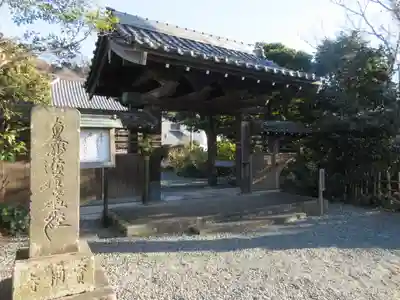 實相寺（実相寺）の山門・神門