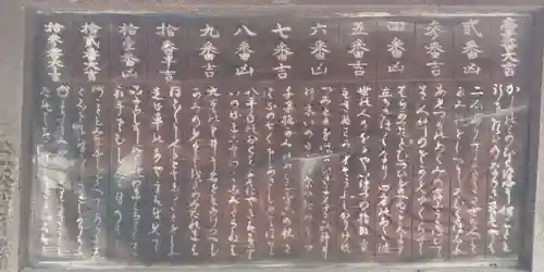 金札宮(京都府)