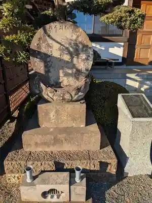 萬福寺(東京都)