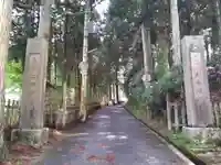 金剛三昧院(和歌山県)